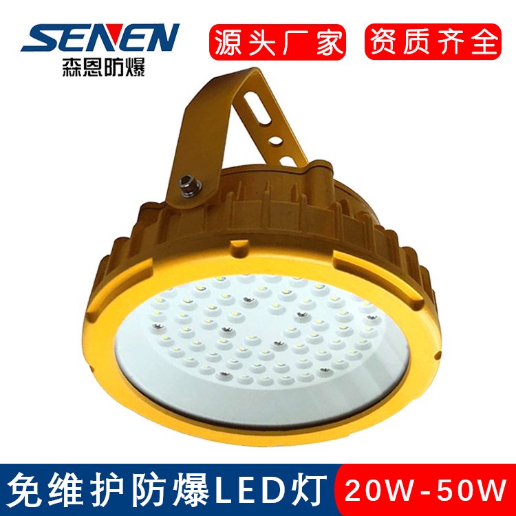 BLC6251ƽ̨150W-άledԲ֧ܵ