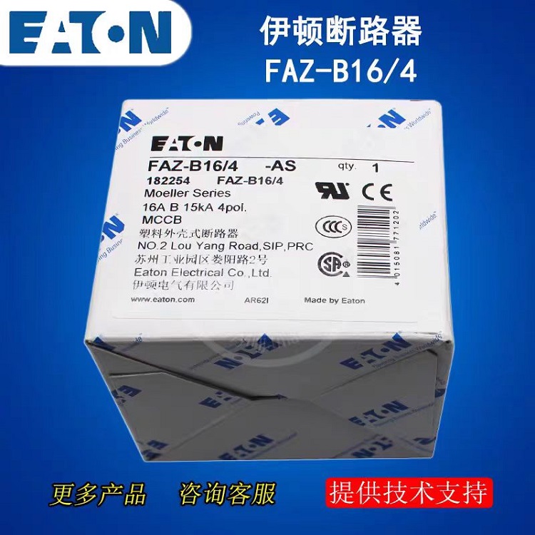 EATONFAZ-B16\/4СͶ·4P16A15kAؿտ
