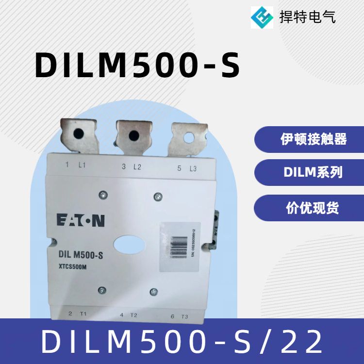EATONDILM500-S\/22(220-240V50\/60HZ)Ӵֻ