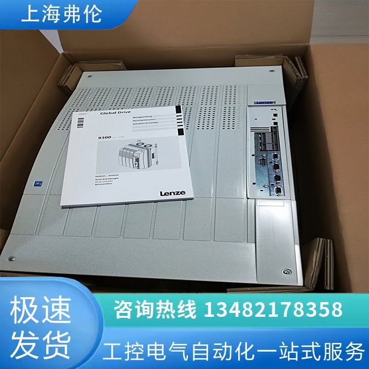 ԭװֻ״LENZEŷƵEVS9330-EKEVS9330