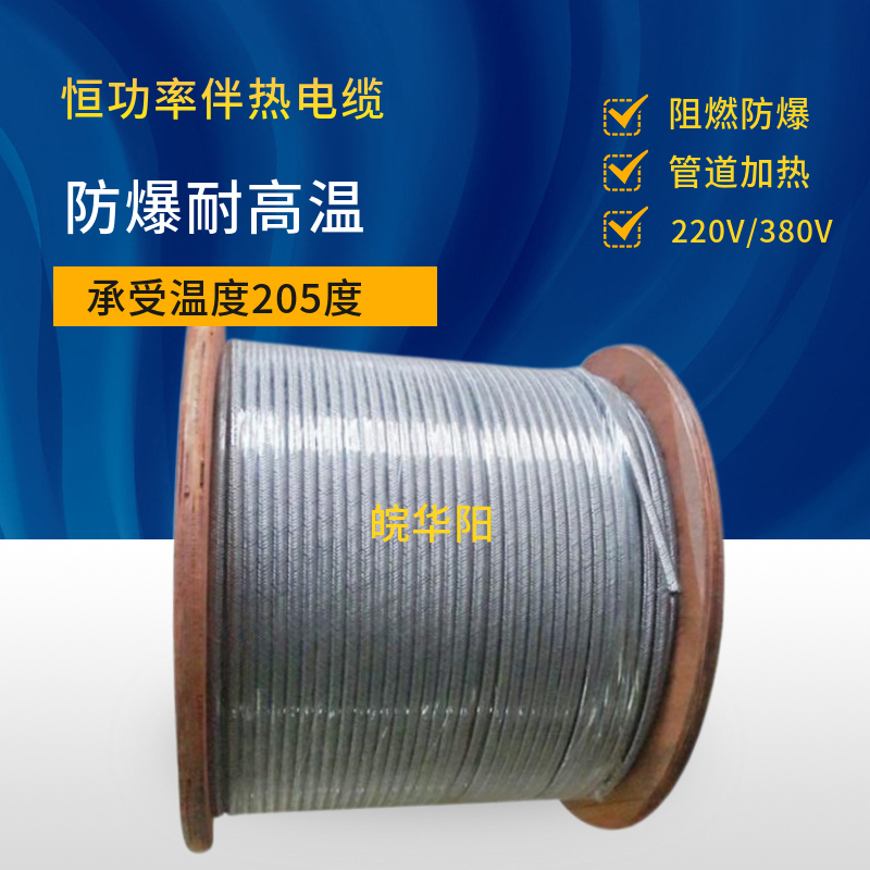 ȴAC220V30W\/mRDP2-J3-30㹦ʵȴȵ