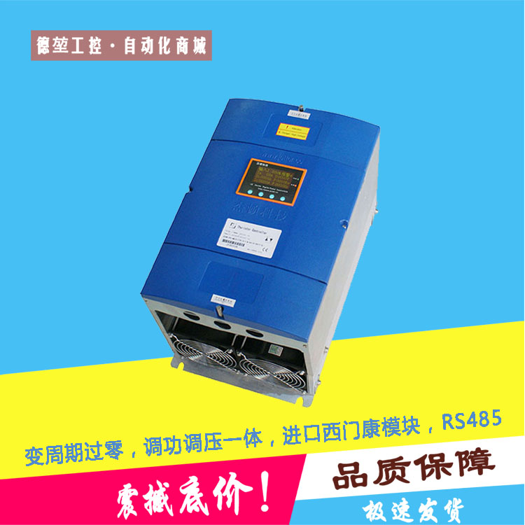 ѹȫSCRƵ300A690V380V