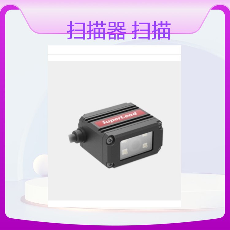 Superlead˹X23ϵй̶ʽҵɨάɨǹ