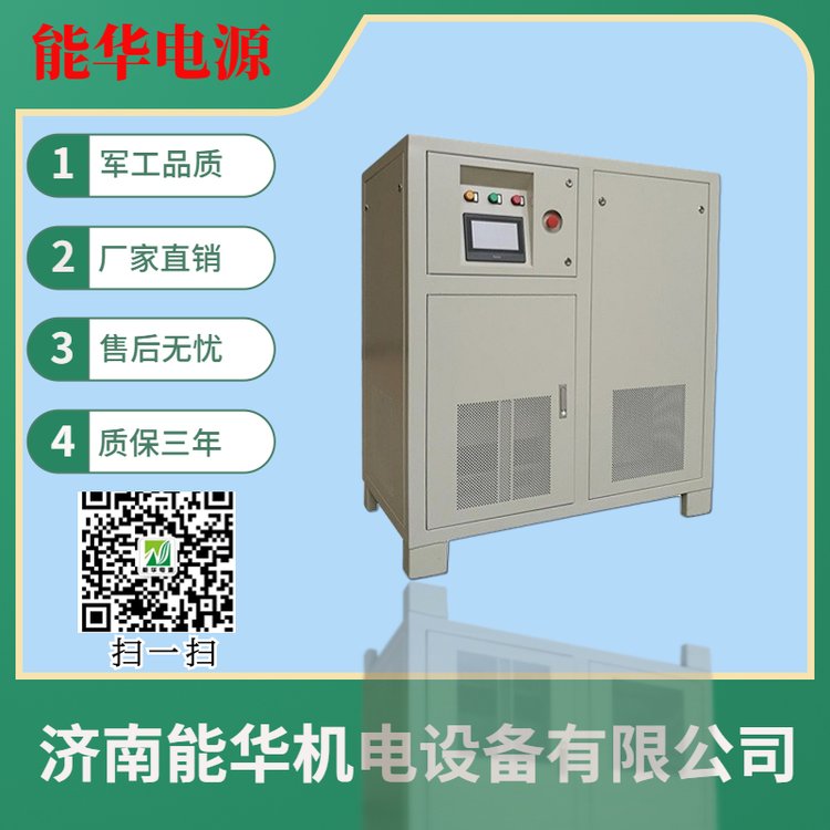 ˫DC-DCԴ˫ֱ̨ܱϵͳ50KW