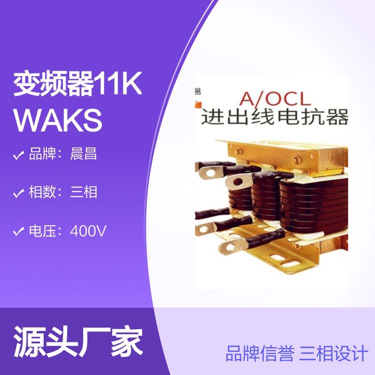 11KWƵרõ翹AKSG-30A\/4.4Vʽ