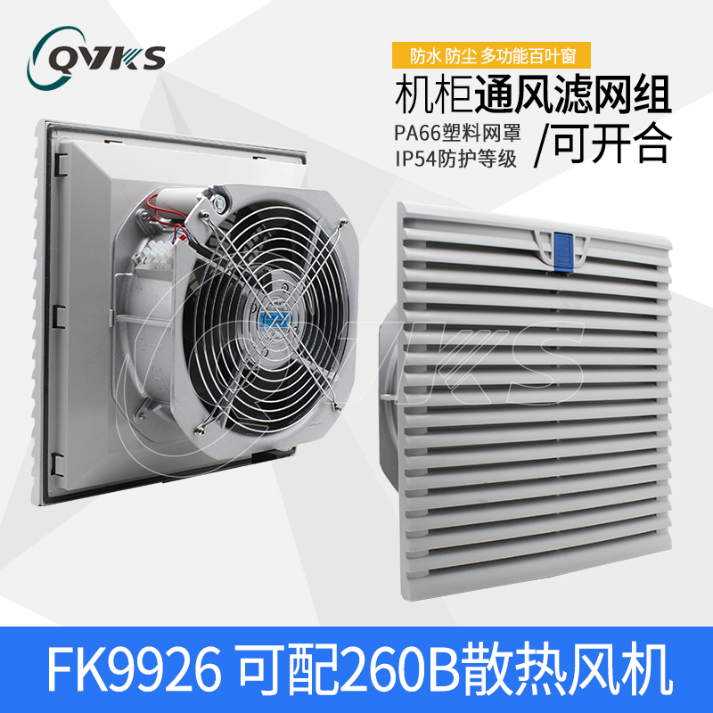 ˫FK9926.230ŷ320*320ߴ纬0.8kg