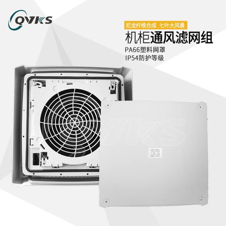 康双机柜散热风扇电气柜散热风机F2E190-230-DVP