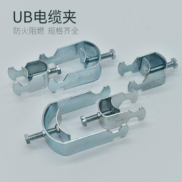 康双品牌电缆夹UB12-18G型号铁质材质适用12-18规格