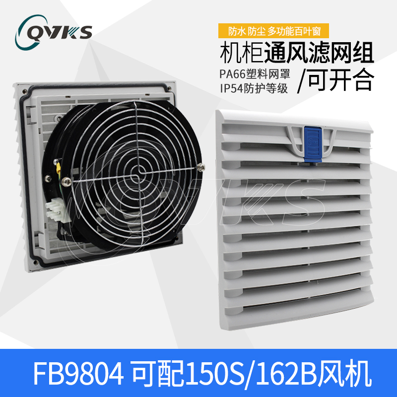 QVKSFB9804.230LȹIP54˷