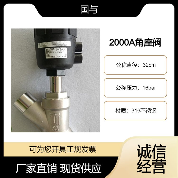 2000DN32mmDN50PTFEλͨ0000141400001416