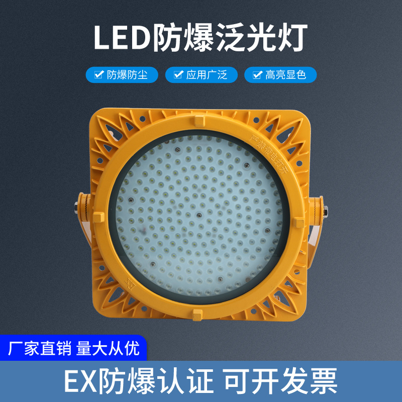 BFC8117-LED200W\/400WLED