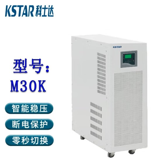 UPSԴM30KӵعƵûϵͷ