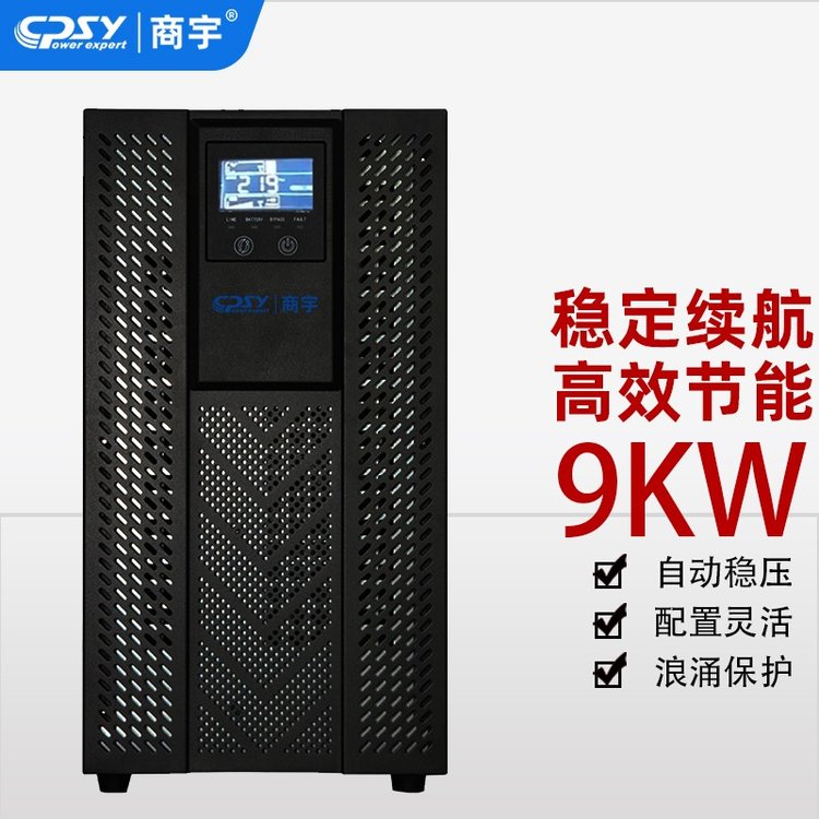 HP1110HҵUPS10KVA\/9KWʽϵԴϵѹ