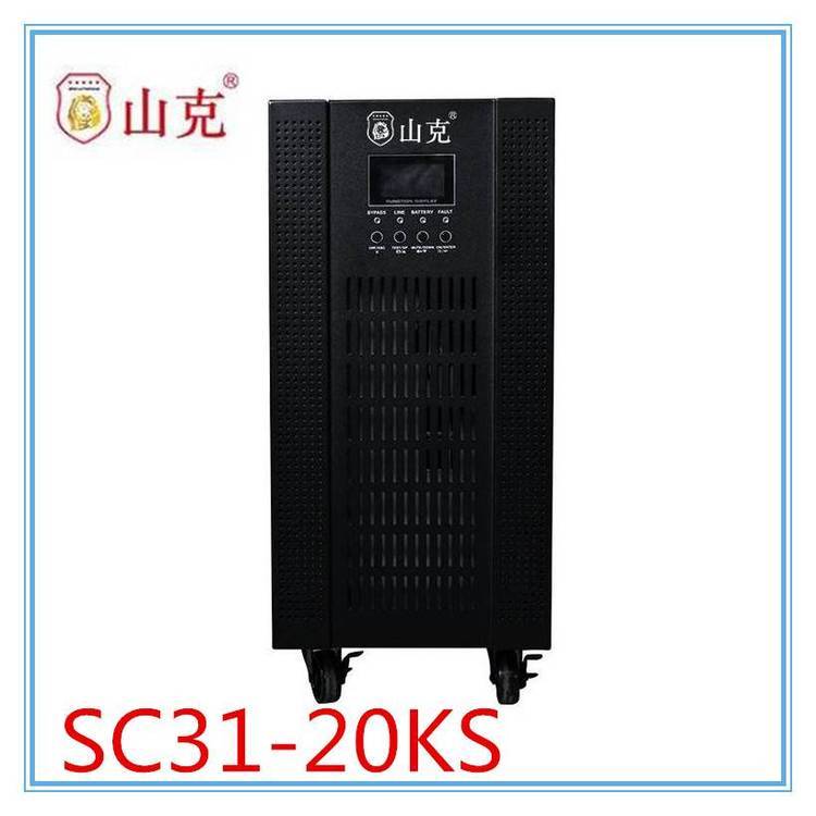 ɽUPSԴSC31-20KSʽ20KVA16KWת