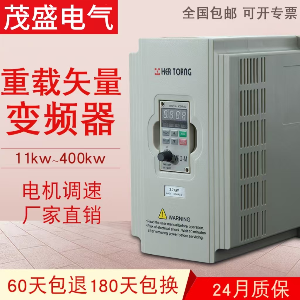 Ƶ1.5\/2.2\/3\/4\/5.5\/7.5KW220ˮ380V