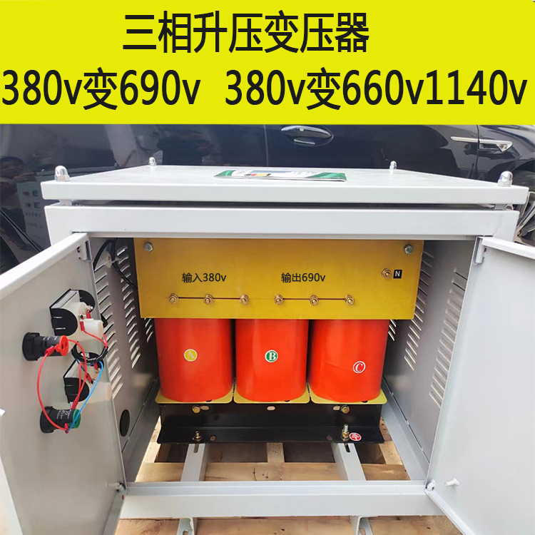 380v660v1140vѹѹSG-40KVA100KVA200kva