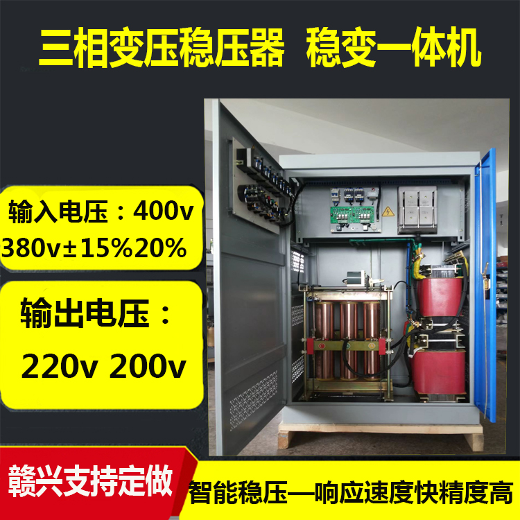 ҽ豸380v220v200vȱһ80kva100kva200ѹѹ