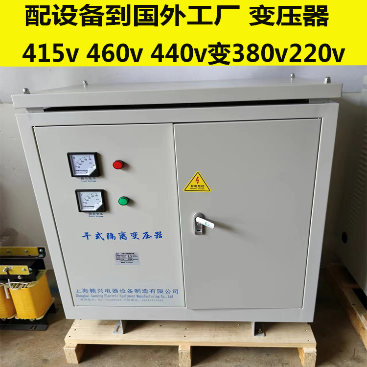 440v415vת380v220vʽѹSG-80KVA100KVAػ