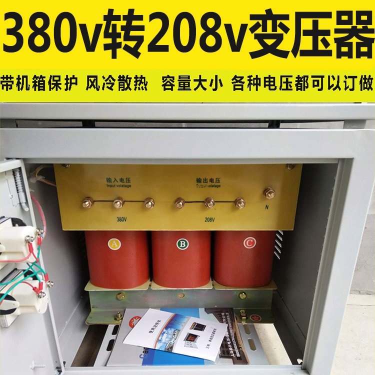 ֻ380v208vѹSG-20kva50KVA80KVA豸