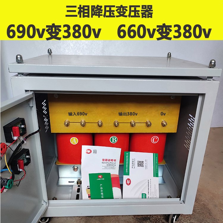 690vת380v400ѹѹSG-40KVA35kw׵ˮʱ3