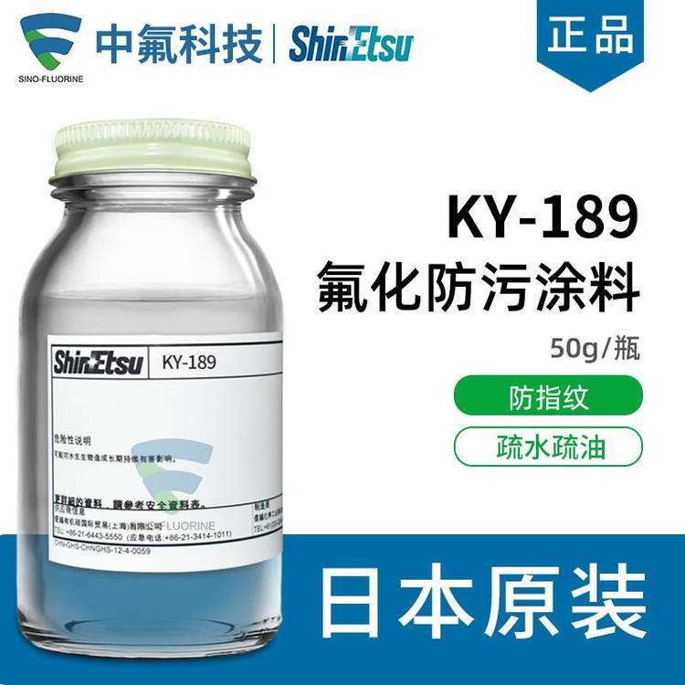 ԽKY-189Sio2ˮԸɲ