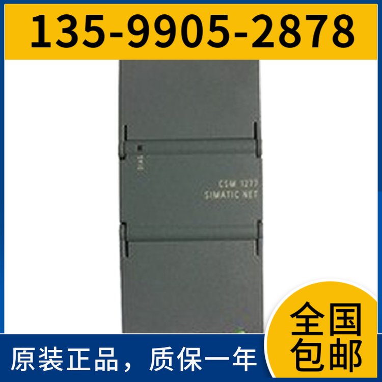 6GK5005-0BA00-1AB2ҵ̫SCALANCEֻ