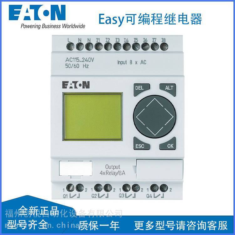 EATONEASY512-AC-RCɱ̵̼EASY-E4-AC-12RC1