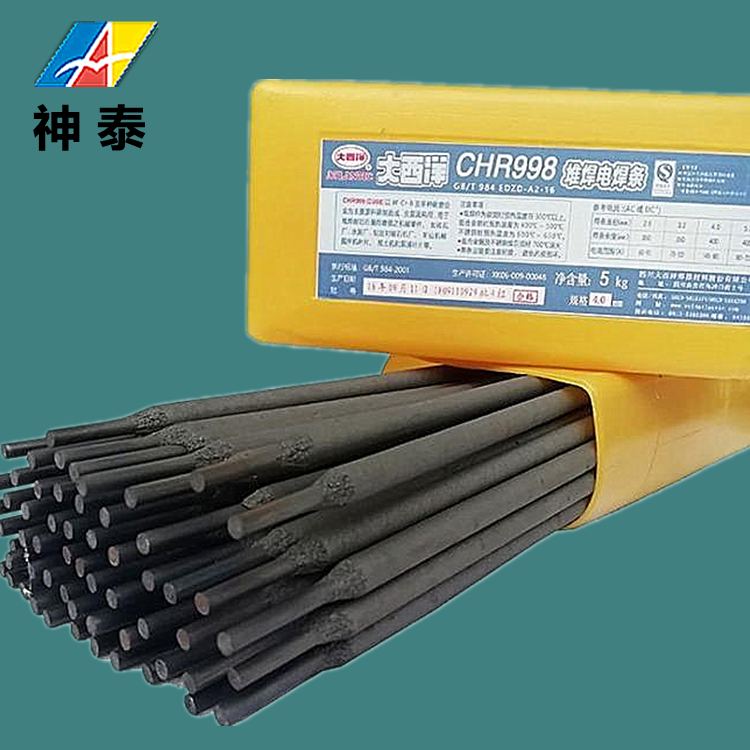 ̩TS308ˮ¸ˮӲϹ3.2mm4.0mm5.0mm