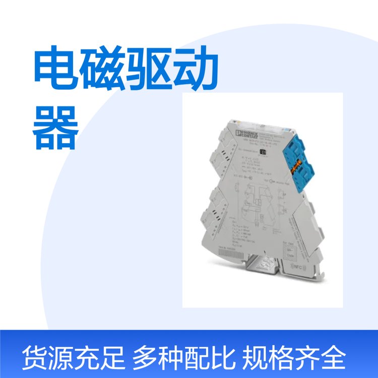 1175902˹MINIMCR-EX-SD-16-50-LFD