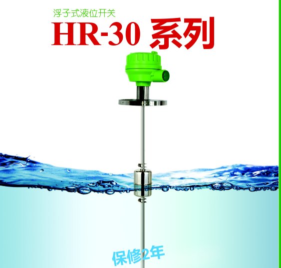 HITROLҺλHR-30V-1F,HR-30SH-1F