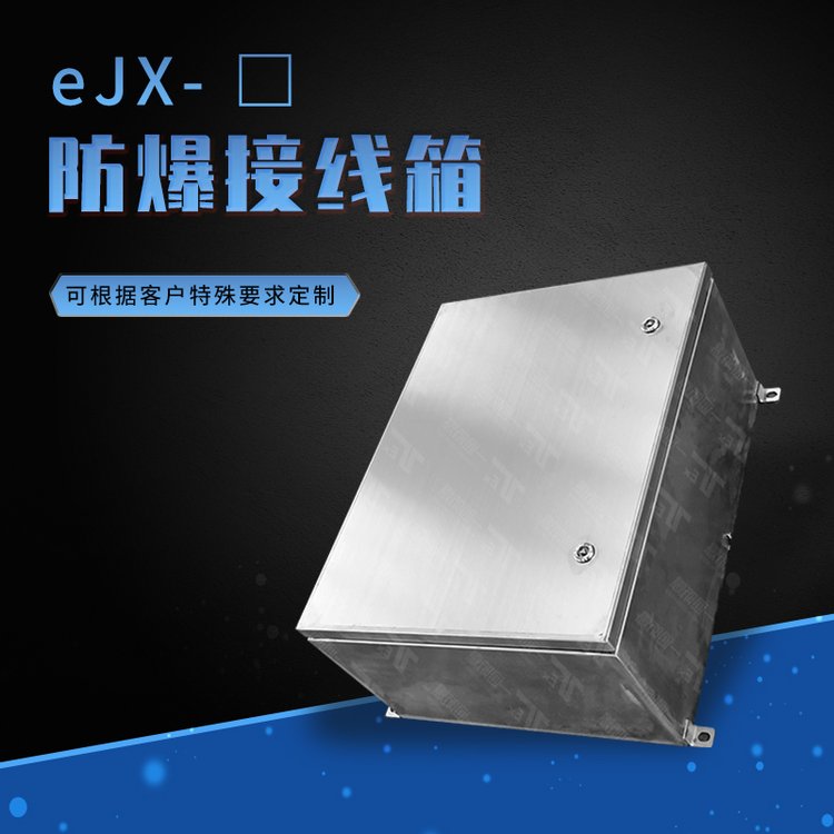 һͨeJXƹ۳趨