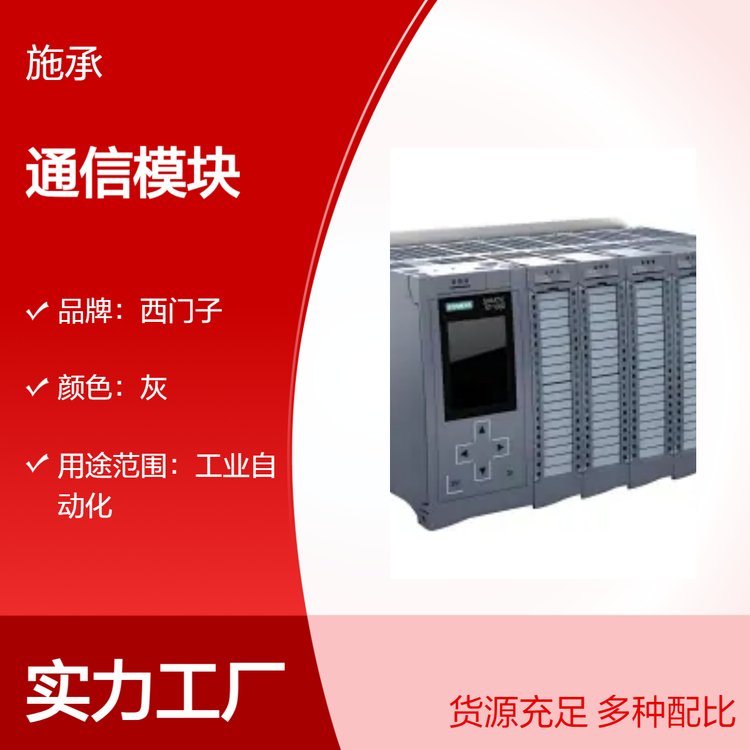 6GK7542-1AX00-0XE01500PLCͨģCM1542-1