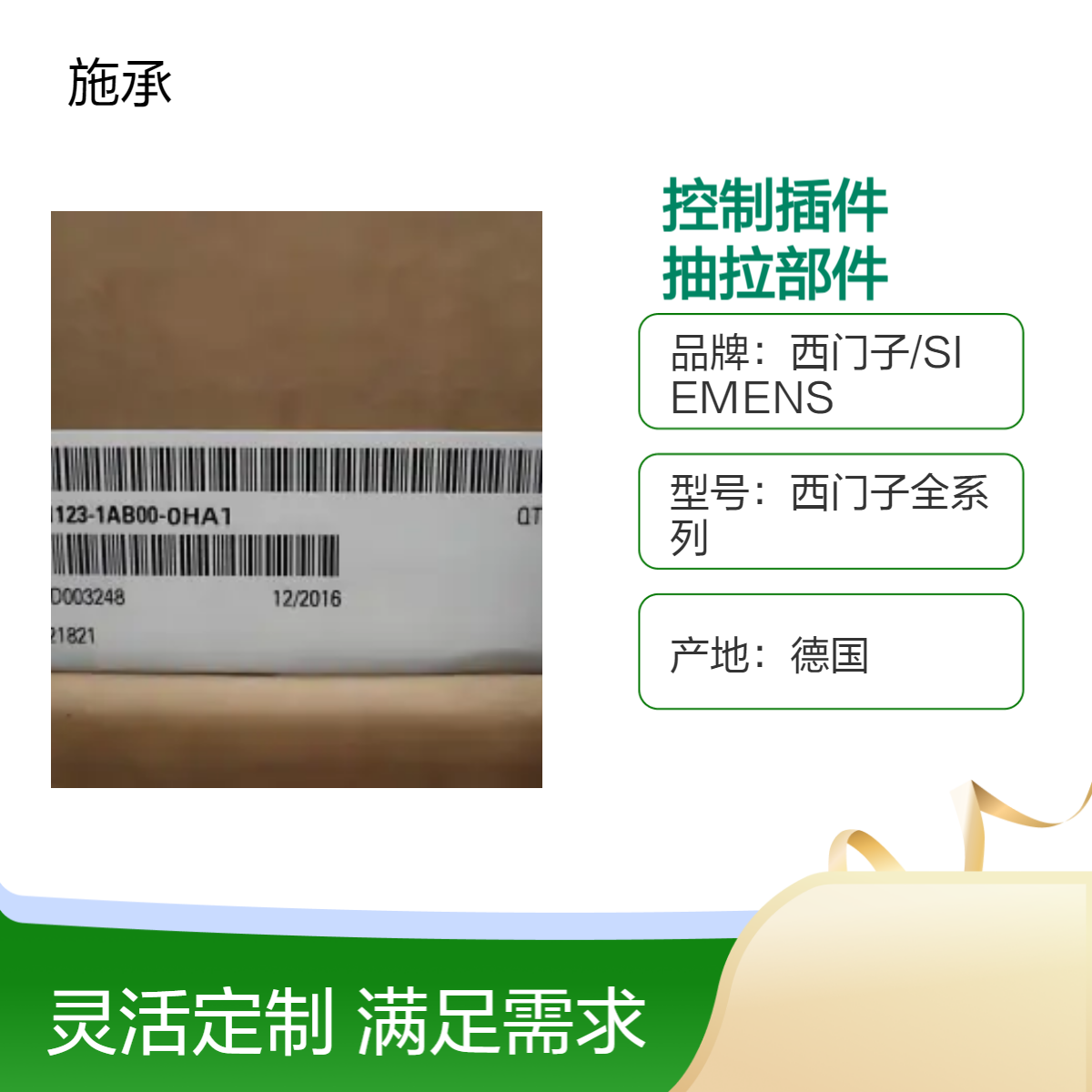 6SN1118-0DK23-0AA02ջƲNCڳ