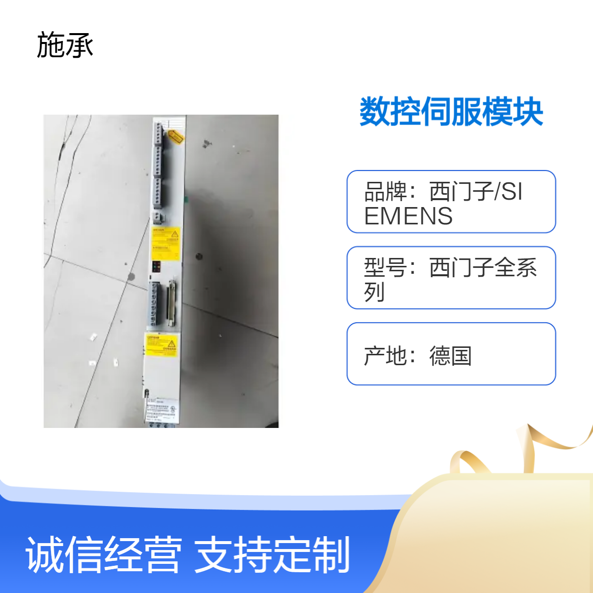 6SN1118-0DM11-0AA0\/0AA1SIMODRIVE611-D2ŷģ