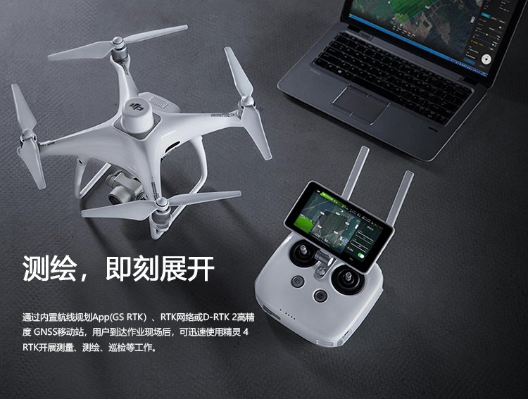 DJI˼H20N·ѲӰ