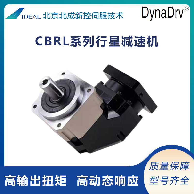 ӦDynaDrv߾ǼٻCBRLϵתƽȵ