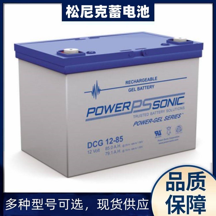 Power-SonicDCG12-85\/12V85AH˵عҵ