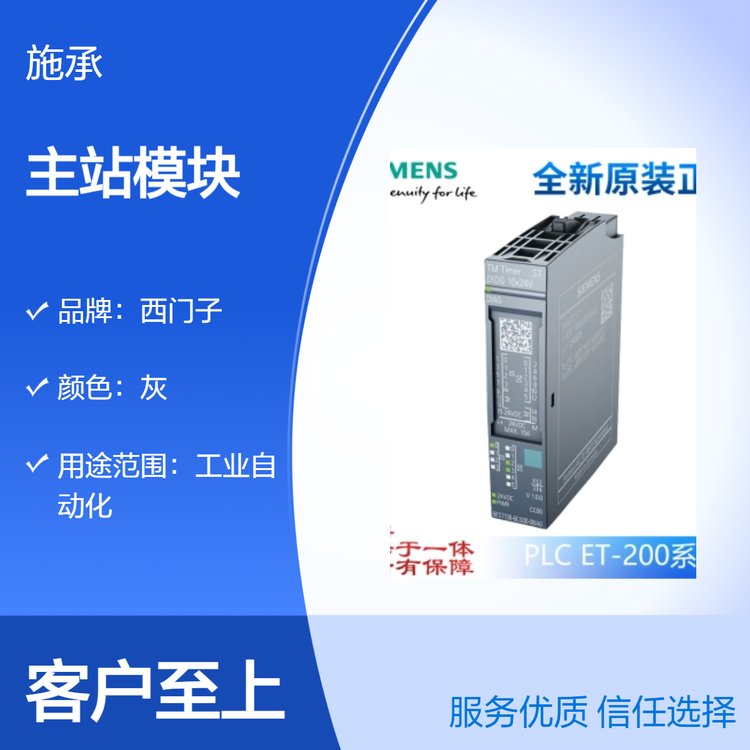 6ES7137-6BD00-0BA0ET200IO-LINKվģCM