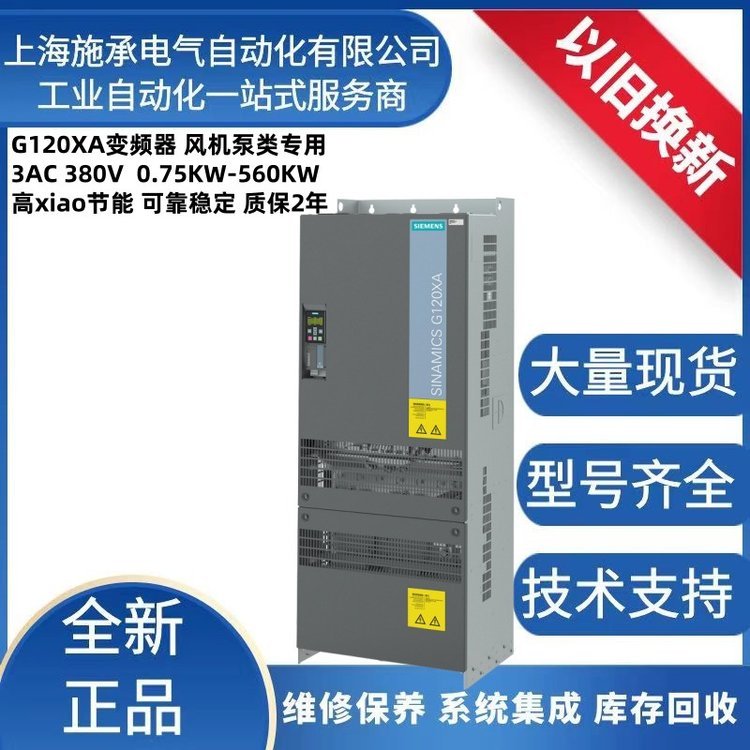 6SL3220-1YD50-0CB0G120XAƵ3AC380V160KWר