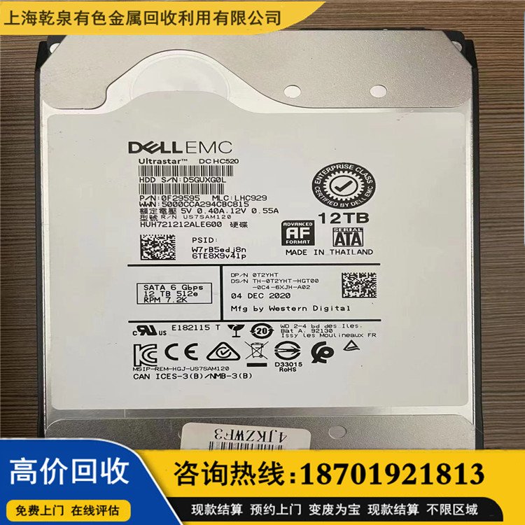 ǬȪӲ̻pcb·಻޽߳Ϊ