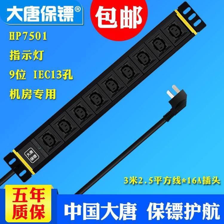 ƱڣDaTangBGHP7501pduc13pdu16a