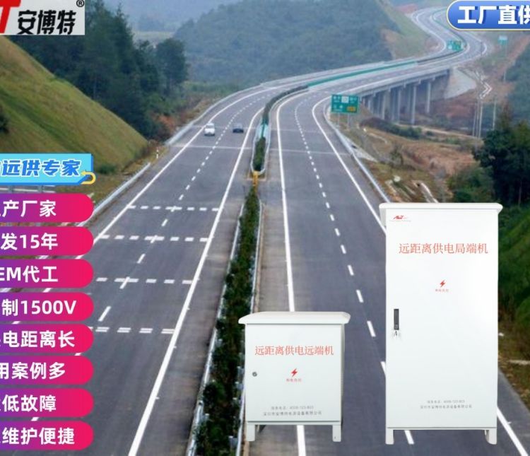 ٹ·豸380V800VֱԶ빩ETCƵع
