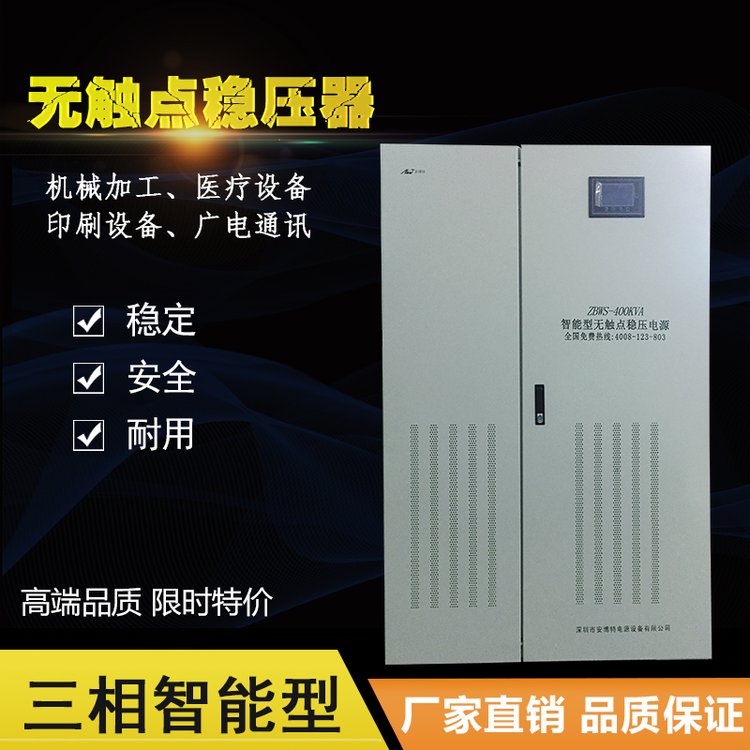 רע޴ѹOEM3000KVA߾̼ˢɿعѹ