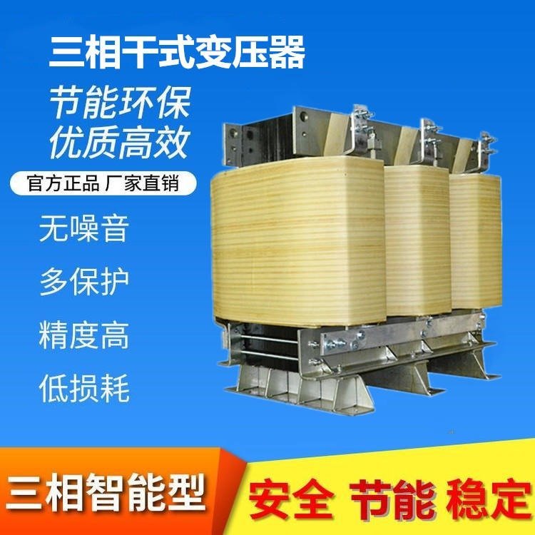 SG-100KVAػʽѹ380V220Vͭ