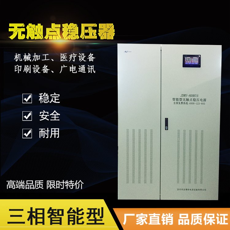 רע޴ѹOEM800KVAཻѹԴ