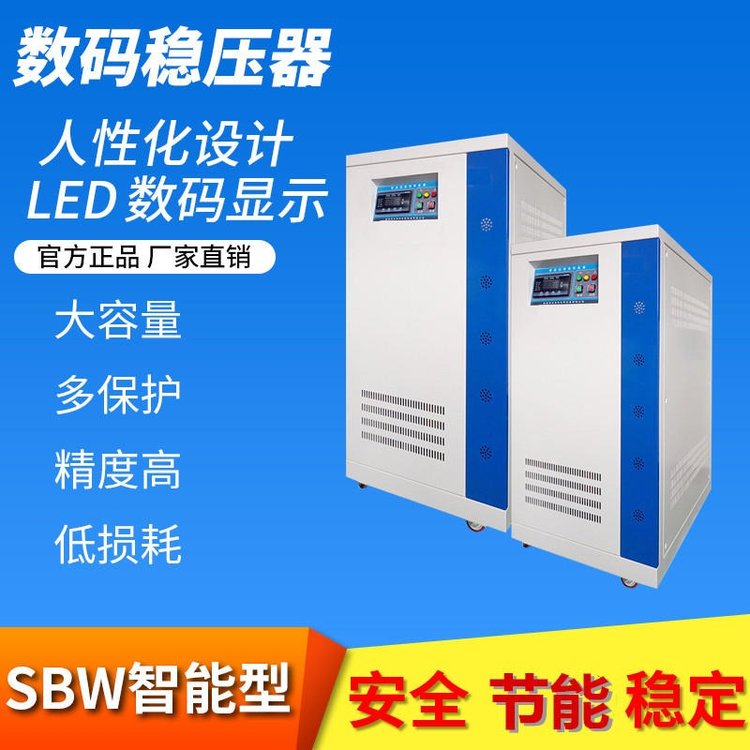 ȫͭѹ506080100kw380VSBW-60KVA