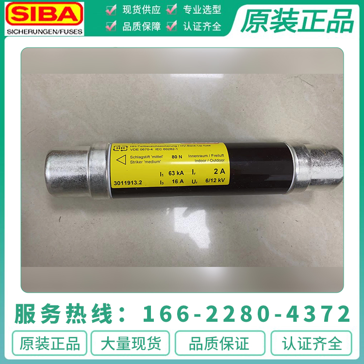 ¹SIBAѹ۶3039026.10˷Ż