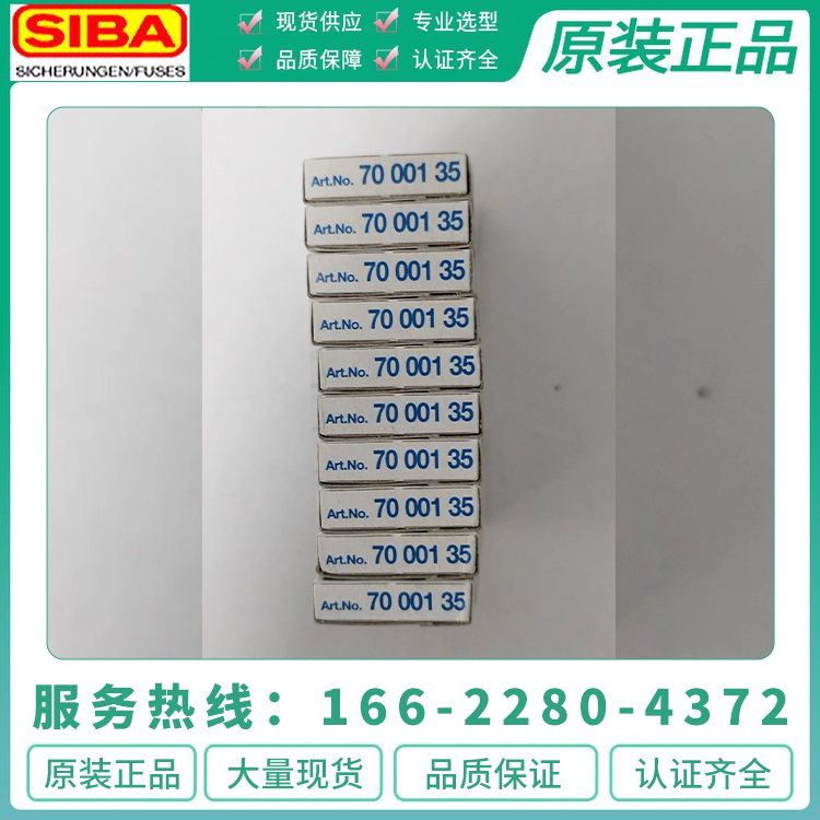 SIBAѹ۶7000740.16ֻƷ