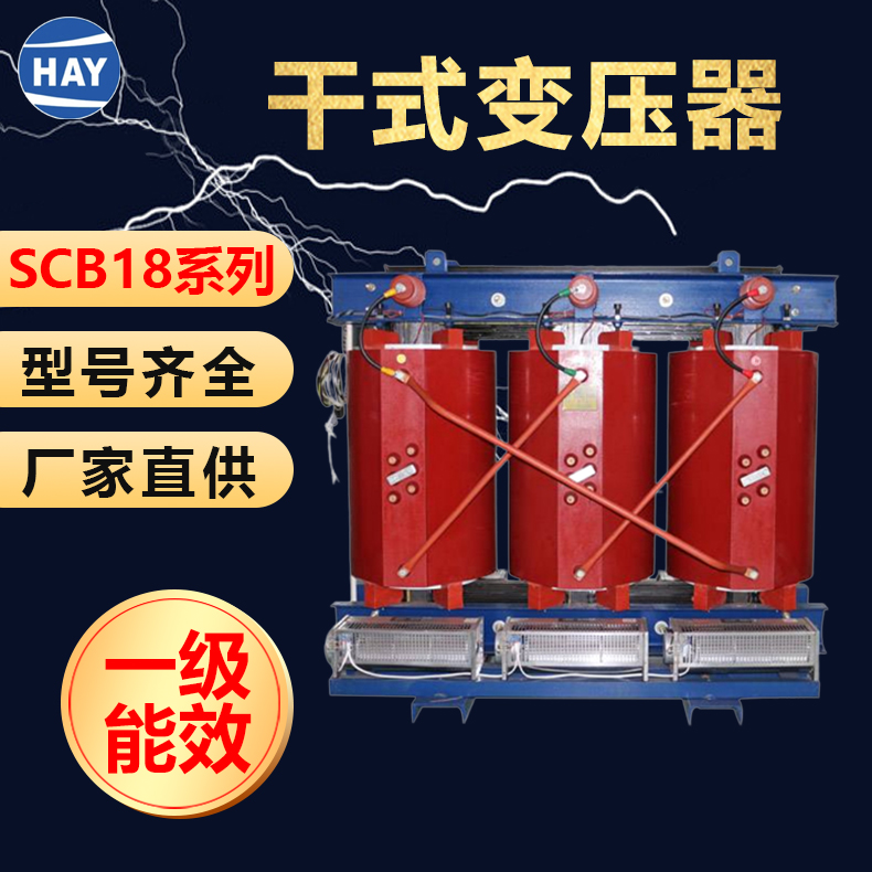 ѹԵʽѹSCB18-400kva\/10\/0.4kvȫͭȦ
