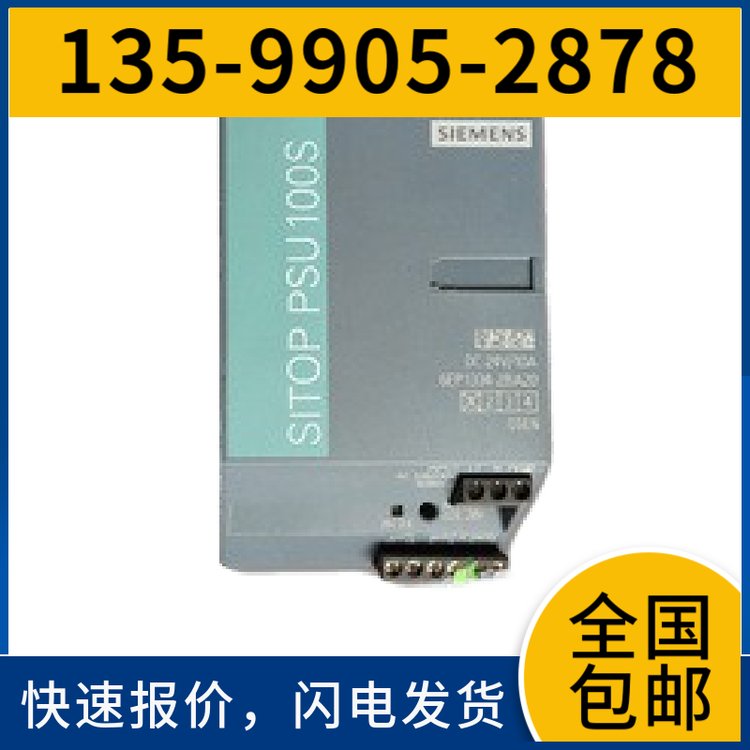 6EP1334-2BA2024V10A͵Դ6EP1334-1LB00